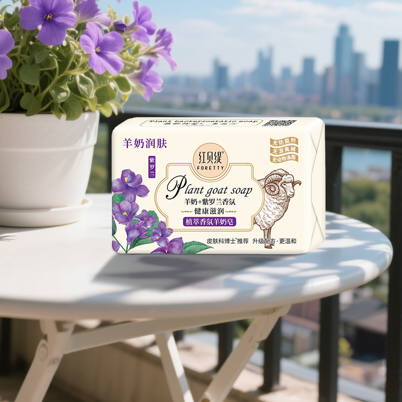 红贝缇香皂羊奶皂保湿润肤植萃香氛草本除螨花瓣滋养沐浴皂去角质 - 图3