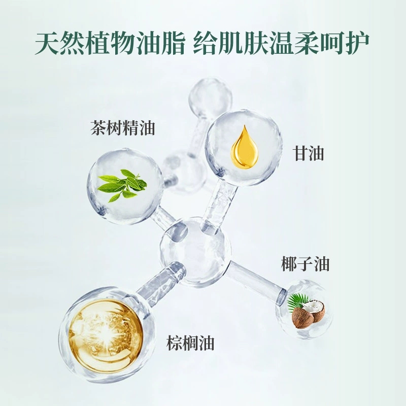 红贝缇香皂羊奶皂保湿润肤植萃香氛草本除螨花瓣滋养沐浴皂去角质 - 图1