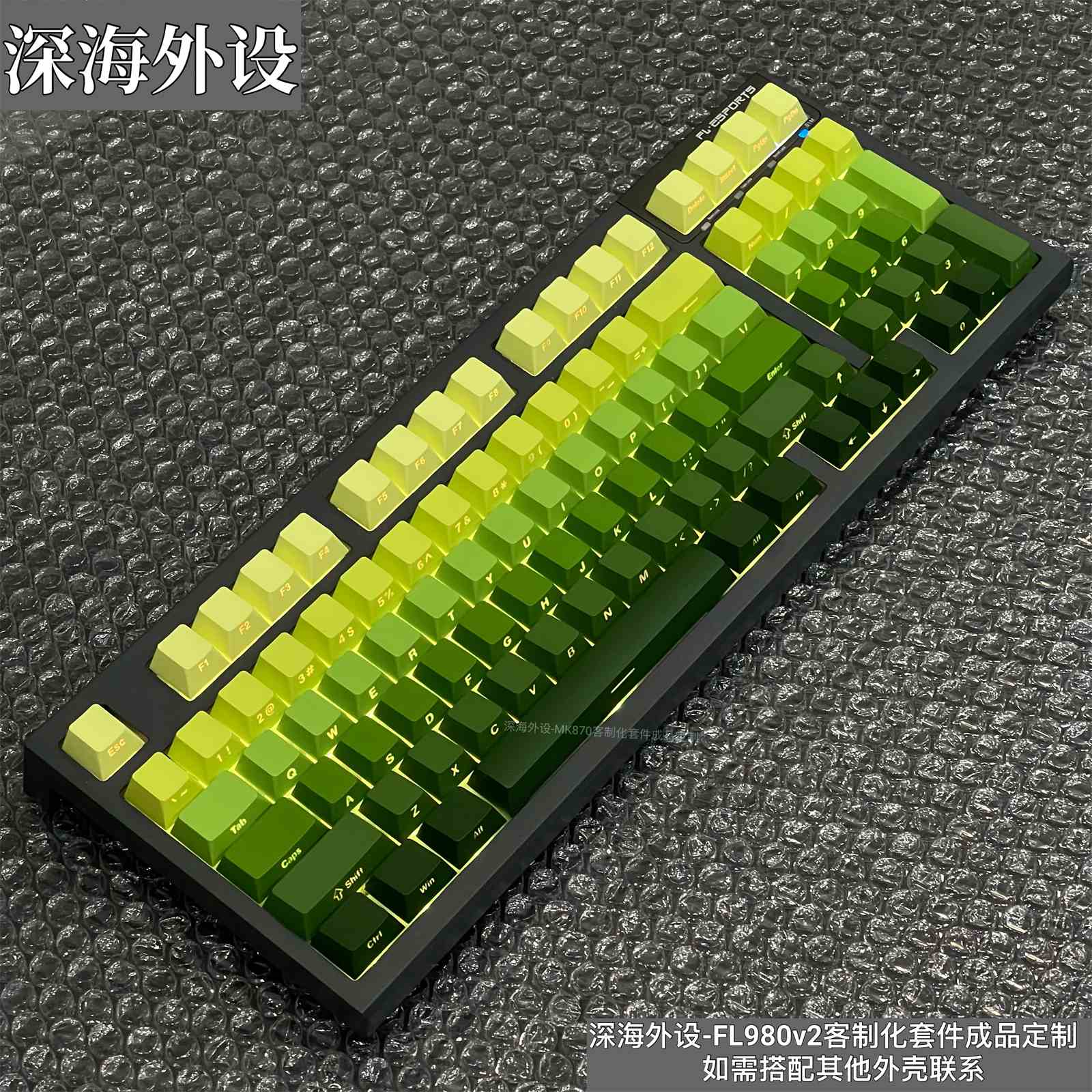 新品腹灵FL980V2成品定制 客制化机械键盘无线蓝牙三模侧刻热插拔 - 图0