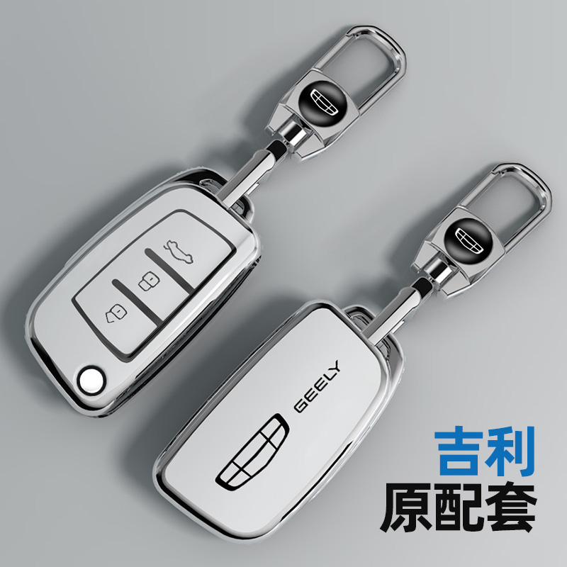 适用吉利星越L钥匙套缤越星瑞博越x帝豪icon远景x6x3个性保护壳扣