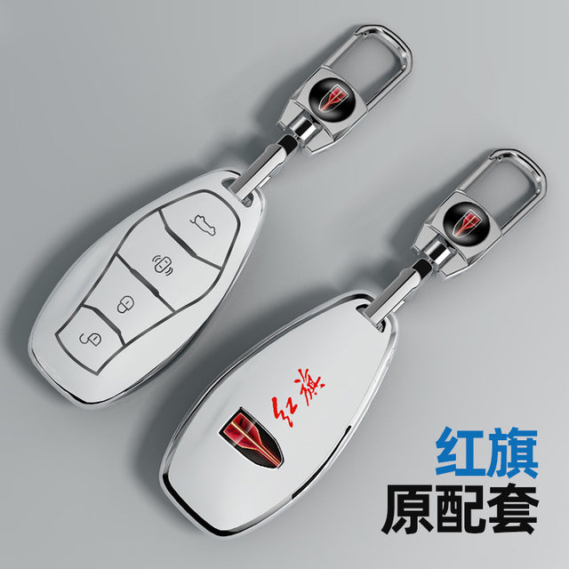 Suitable for Hongqi series marked key covers