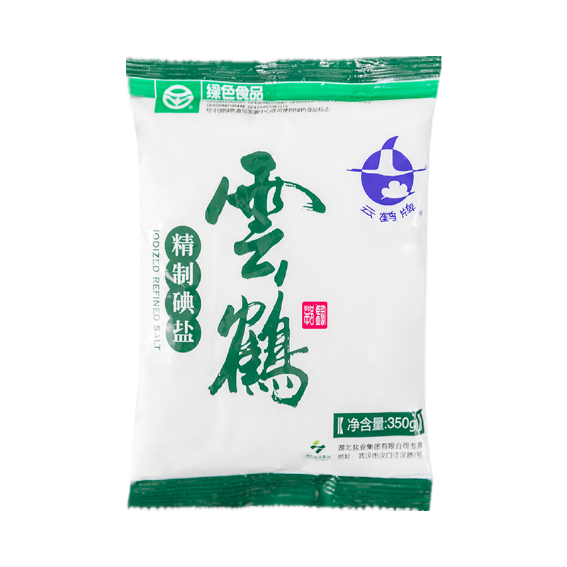 云鹤350g绿色盐精制碘盐加碘盐食用盐食盐家用井矿盐细盐盐巴调味