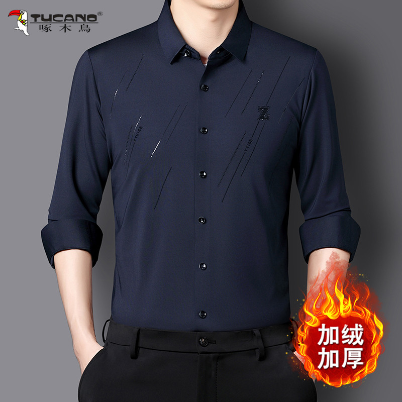 啄木鸟冬季加绒加厚衬衫男长袖中老年父亲纯色内搭免熨烫保暖衬衣,淘宝优惠券,粉丝福利购,淘宝优惠卷