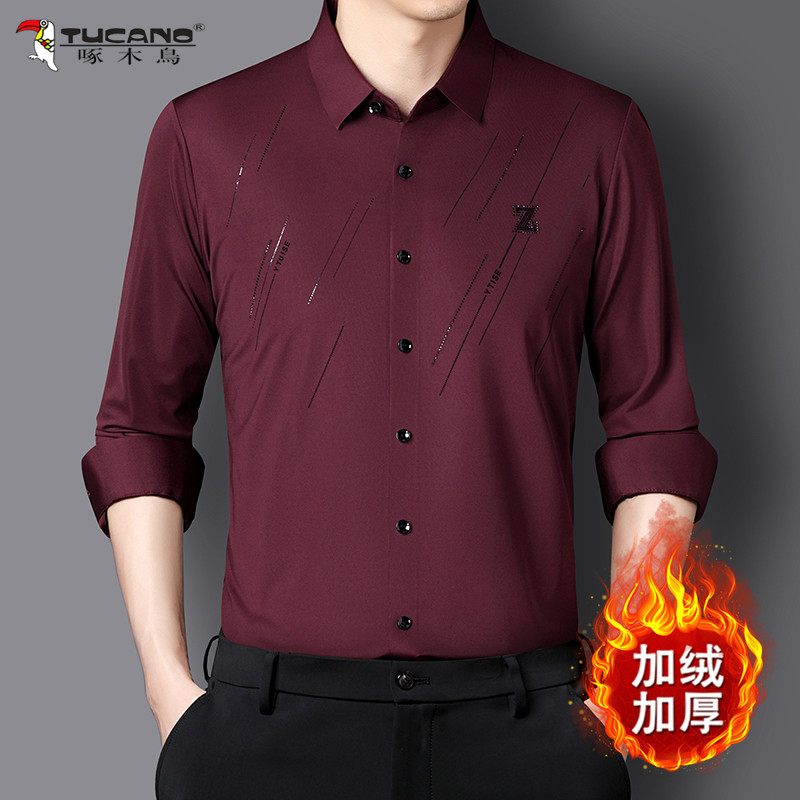 啄木鸟冬季加绒加厚衬衫男长袖中老年父亲纯色内搭免熨烫保暖衬衣,淘宝优惠券,粉丝福利购,淘宝优惠卷