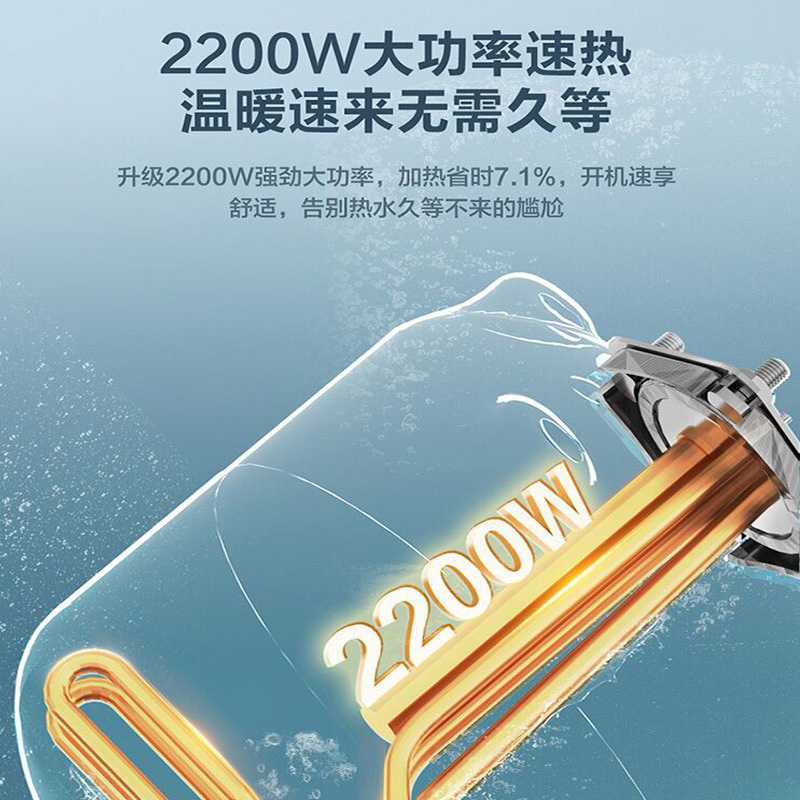 海尔小厨宝即热储水式小型家用厨房台下1级能效宝热水器EC6.6YB22-图1