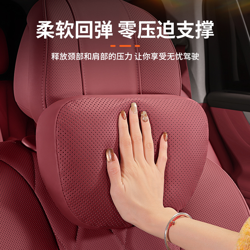 新款领克Z20/Z10/900/08/07emp汽车头枕腰靠专用车内用品座椅靠枕,淘宝优惠券,粉丝福利购,淘宝优惠卷