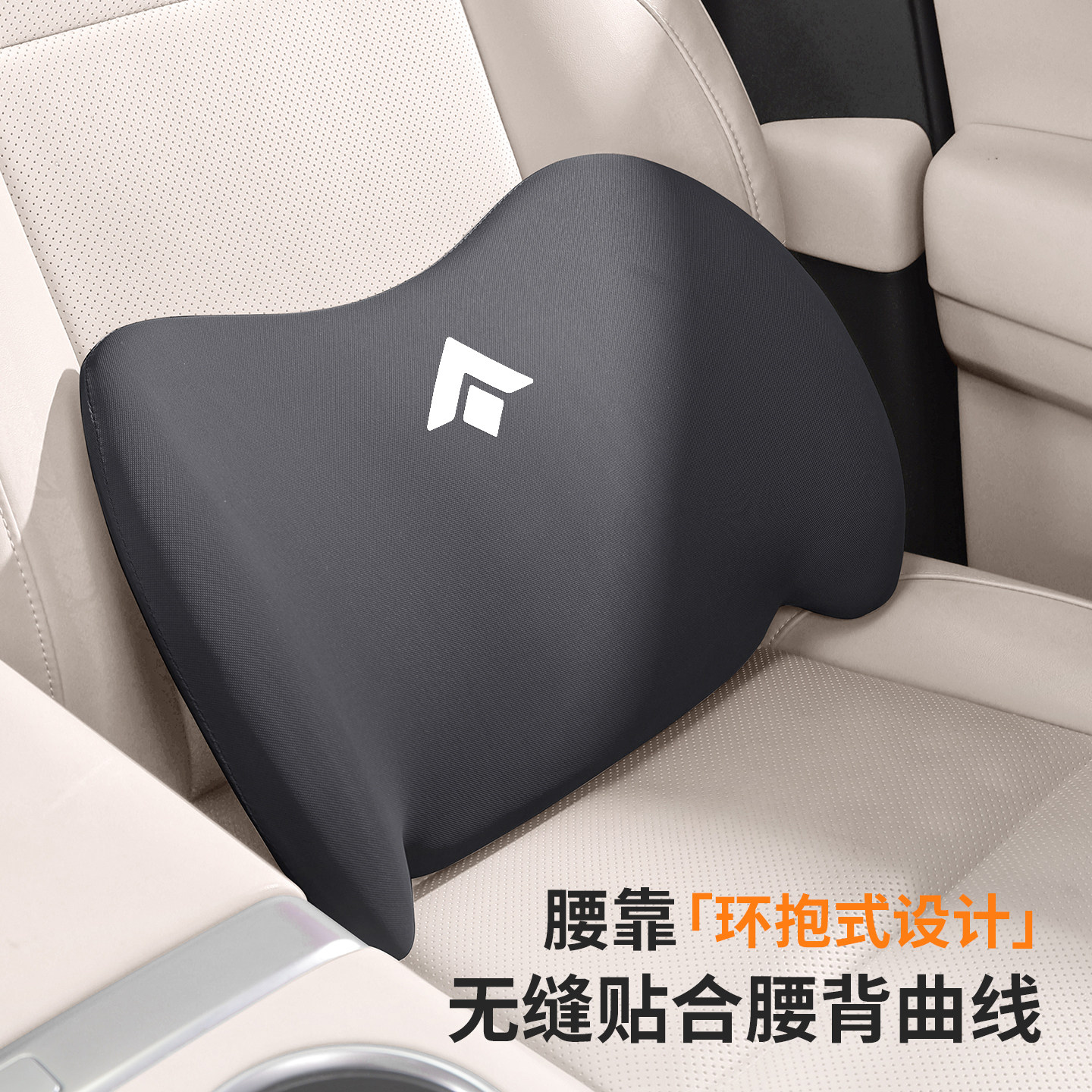 适用昊铂HT汽车头枕GT/SSR车载护颈枕座椅坐垫腰靠垫内饰用品夏季
