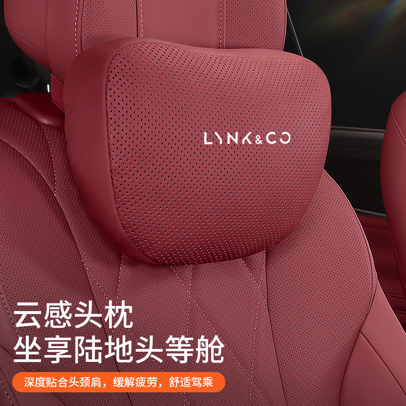 新款领克Z20/Z10/900/08/07emp汽车头枕腰靠专用车内用品座椅靠枕,淘宝优惠券,粉丝福利购,淘宝优惠卷