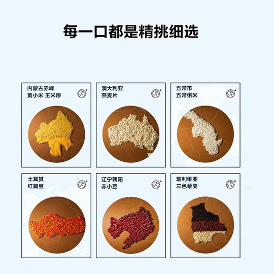 Weekly Miwo small sprouts cereals and whole grains