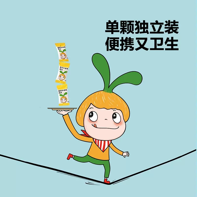 窝小芽高钙牛初乳奶片干吃牛奶片奶贝全脂乳粉独立便携小包装零食