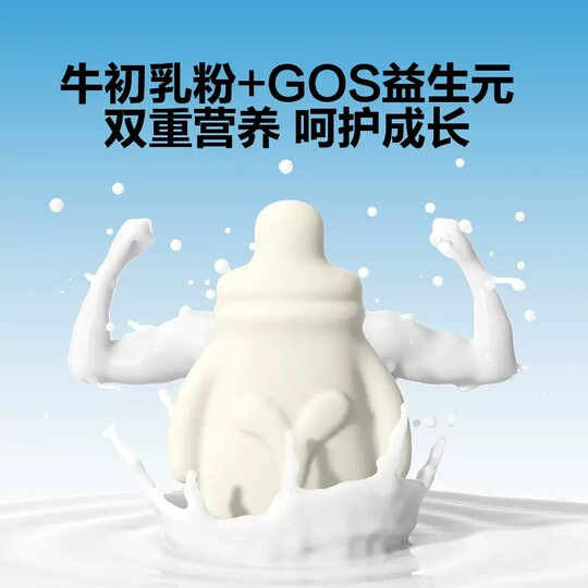 窝小芽高钙牛初乳奶片奶贝儿童营养零食无添加白砂糖牛奶棒棒糖果