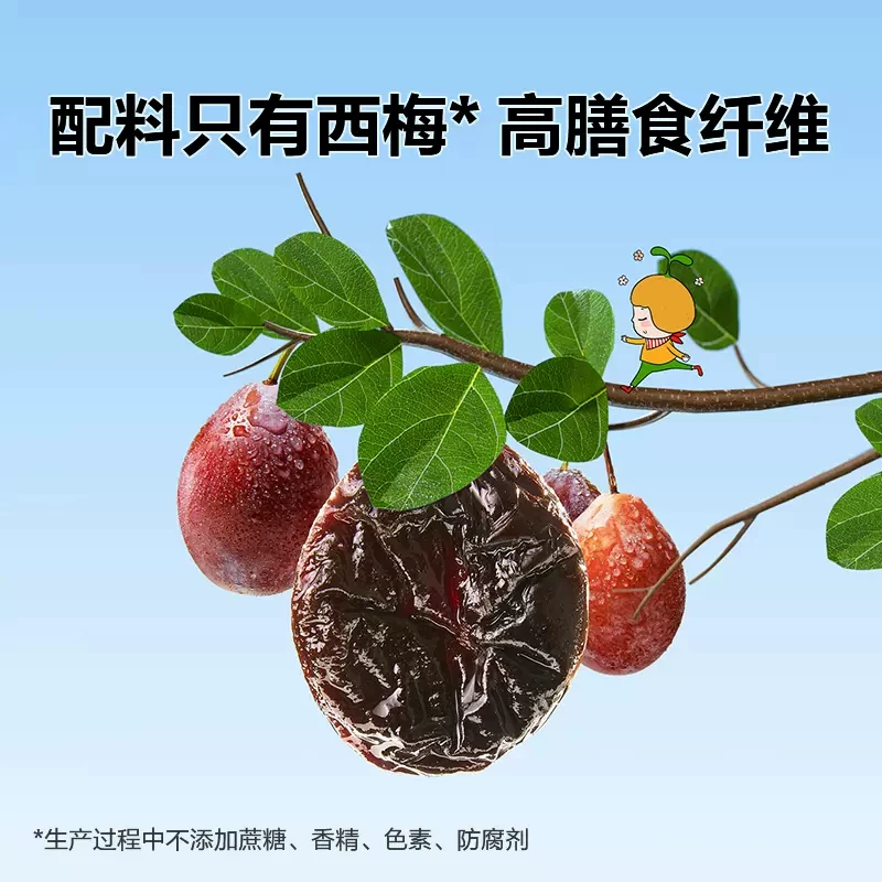 Сушёные сливы без косточек Pure seedless для детских закусок без добавок, пигментов, ломтики плодов, ломтики сухофруктов