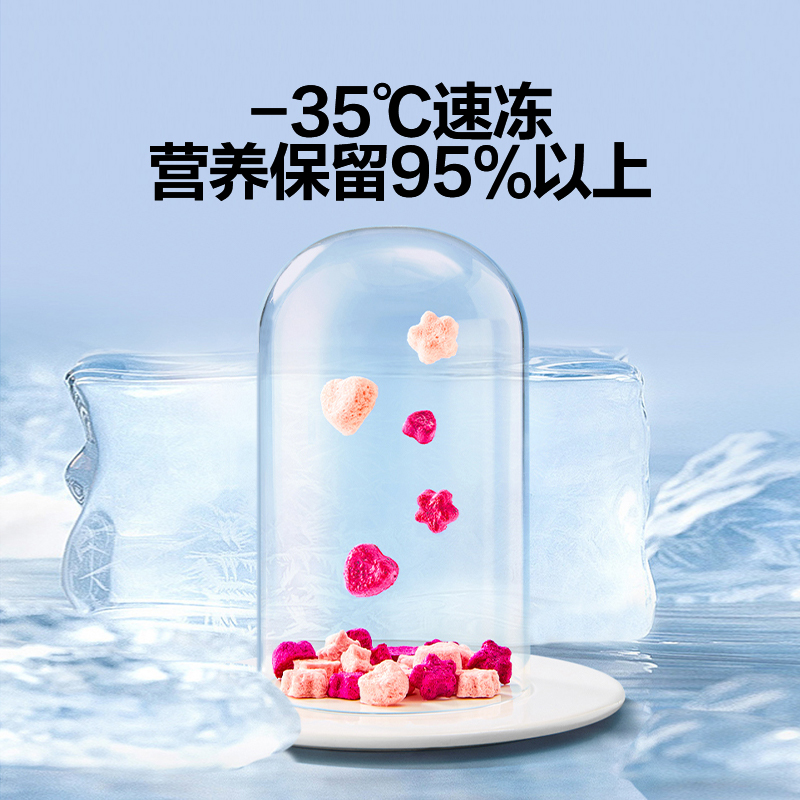 窝小芽维C多多水果溶溶豆水蜜桃火龙果香蕉果蔬营养冻干儿童零食