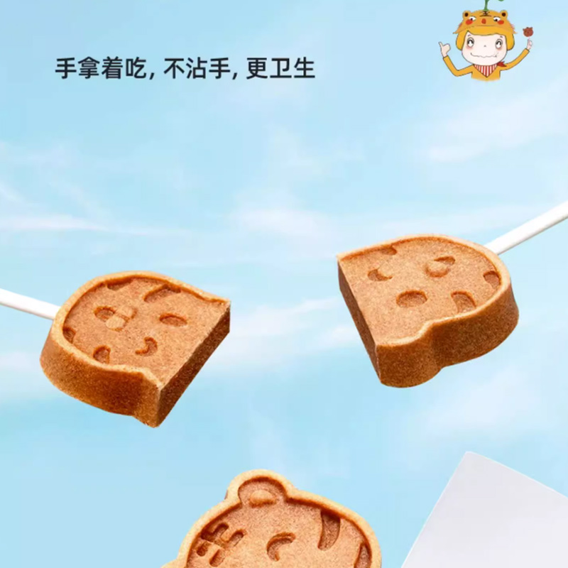 窝小芽山楂棒棒糖小零食休闲山楂制品*8支卡通造型原果打浆蜜饯