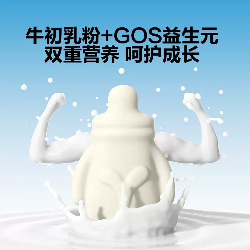 窝小芽高钙牛初乳奶片干吃牛奶片奶贝全脂乳粉独立便携小包装零食