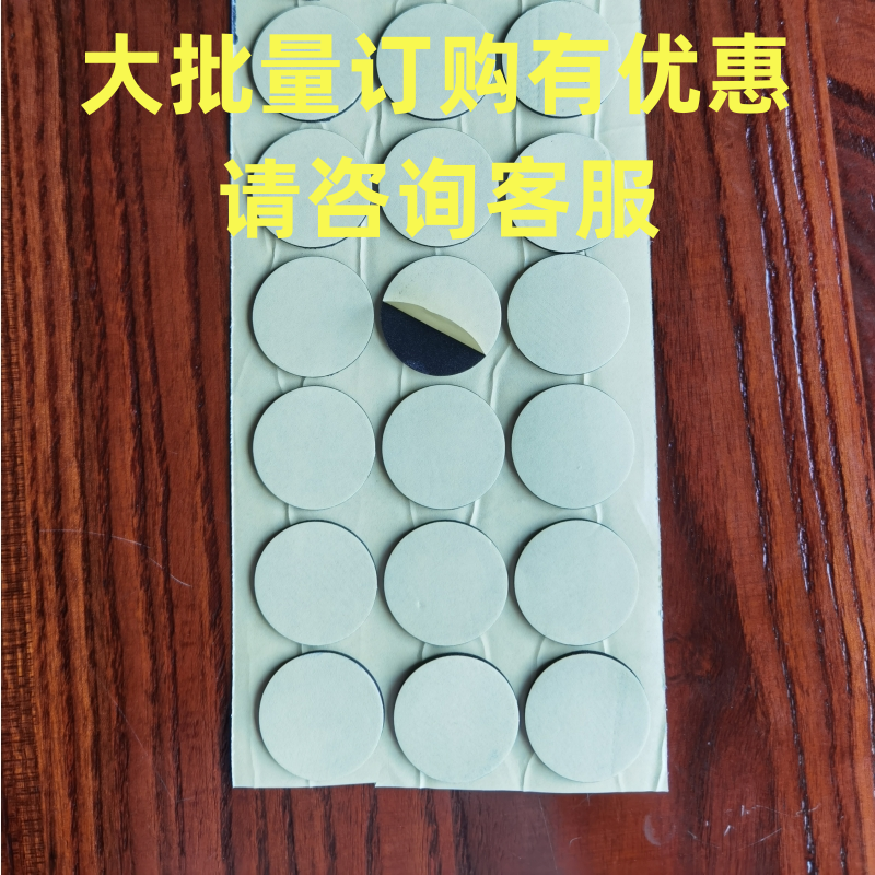 EVA泡棉单面胶减震防震缓冲垫防滑自粘背胶阻燃黑色定制海绵垫片,淘宝优惠券,粉丝福利购,淘宝优惠卷