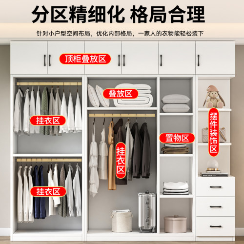 实木衣柜家用卧室简易组装儿童收纳柜子经济型出租房用可定制衣橱 - 图0