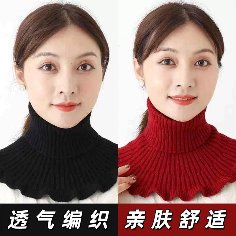 假领子新款围脖护颈加厚防寒围巾女士时尚百搭高级感领圈爆款脖套,淘宝优惠券,粉丝福利购,淘宝优惠卷