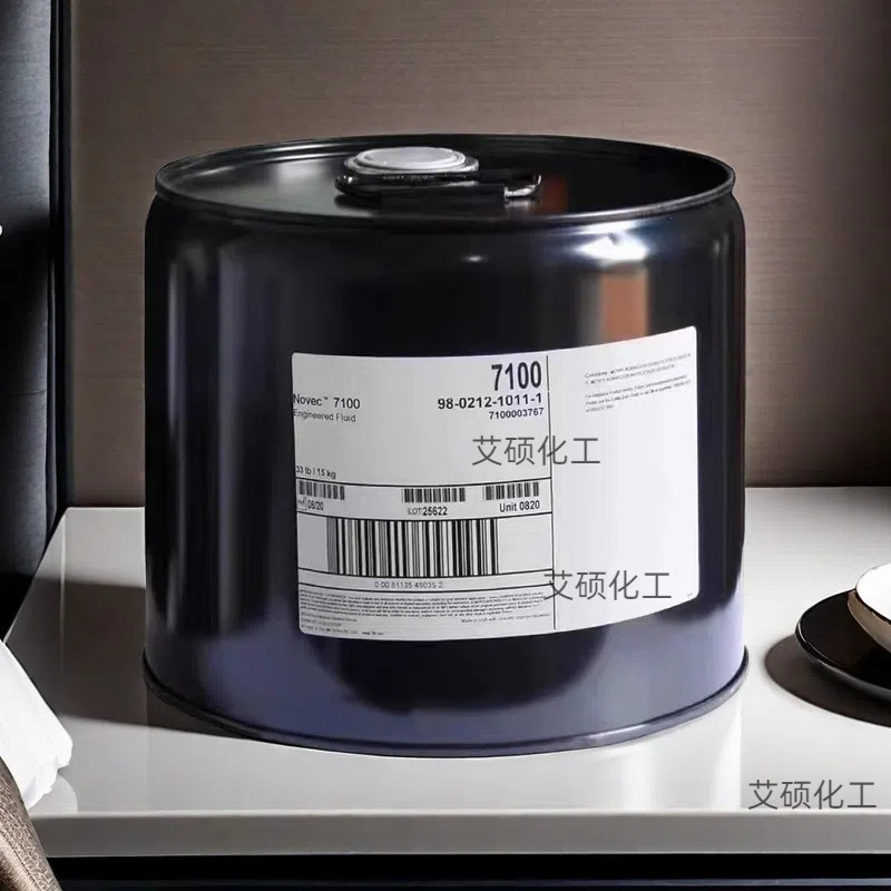 美国3M Novec7500/7100电子氟化液冷却液HFE-7500氟溶剂/3M 7200,淘宝优惠券,粉丝福利购,淘宝优惠卷