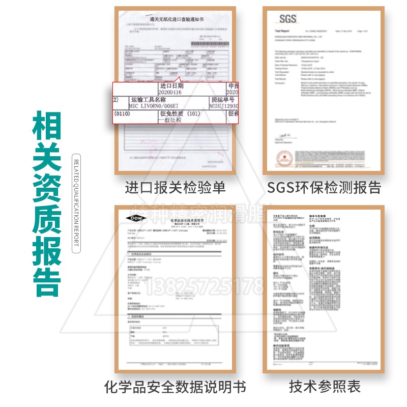 现货DOW美国道康宁HVG高真空润滑脂密封脂硅脂膏机械润滑油 - 图2