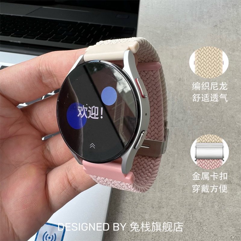 适用galaxy三星watch6classic手表表带watch5pro编织watch4classic尼龙watch3原装active2智能gears3男女錶帶-图0