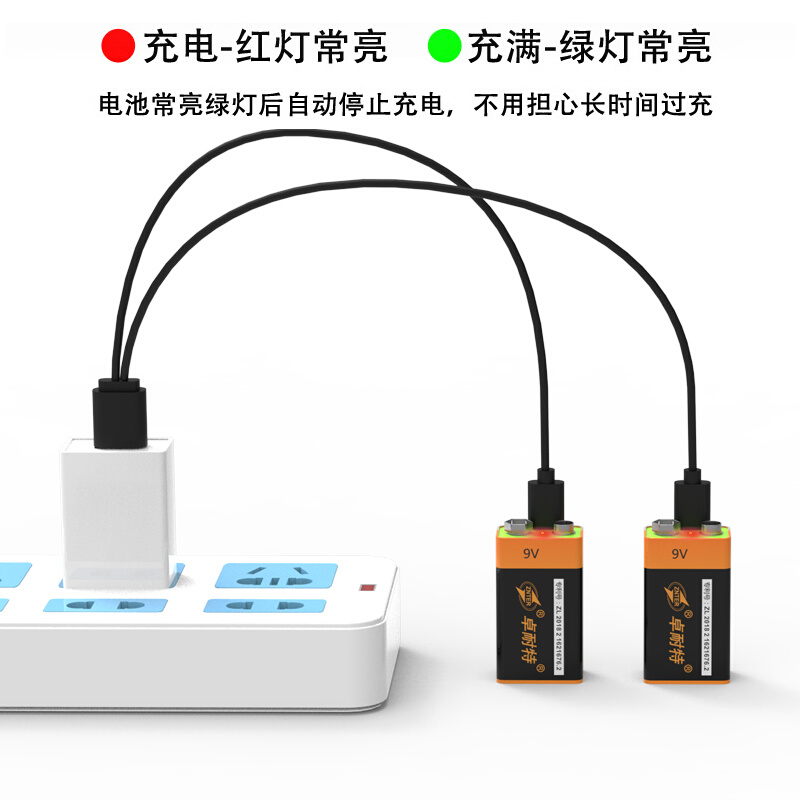 卓耐特9v充电锂电池方形usb可充电大容量typec话筒吉他万用表专用 - 图1