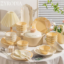 ZYRODIA dish suit Home Milk Oil Color Freshener Senior Feel value Bowl Bowls Dish Bowl with new cutlery