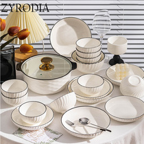 ZYRODIA Bowl Dish Suit Home Fresh Net Red High Face Value Bowl Dish Bowl with chopsticks New Residence Porcelain Tableware