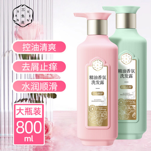 百雀羚三生花洗发水护发素沐浴露套装持久留香去屑止痒柔顺滋养女-图1