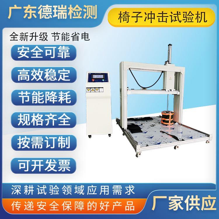 沙发多功能疲劳试验机三工位沙发耐久试验仪办公家具综合测试机-图3