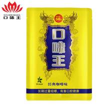 And to become a world of betel nut flying yellow Tengda flavors Wang bagged green fruits and betel nut Hainan special products bulk Hunan wholesale