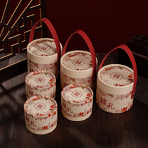 Happy Sugar Box Wedding Sugar Box 2023 New Engagement Gift Box Box Superior Wedding Delight Candy Bag Candy Paper Empty Box