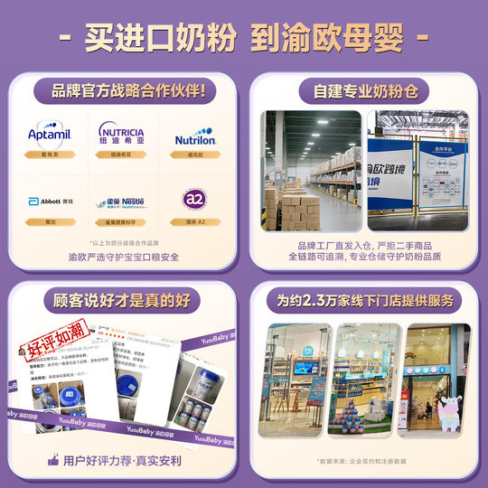 Taiga de abrigo nuevo