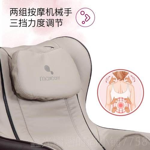 正品Maxcare/美斯凯按自摩椅家按用全身一小型全动太空舱摩沙发心 - 图1