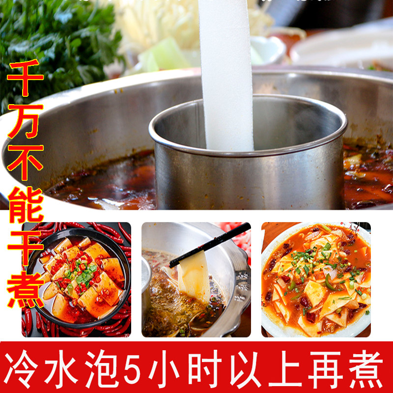 定西宽粉甘肃纯正土豆粉条麻辣烫宽粉火锅食材马铃薯干粉商用细粉,淘宝优惠券,粉丝福利购,淘宝优惠卷