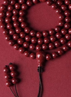 紫金砂手链108颗佛珠自带矿闪多圈手串男女本命年护身符佩戴