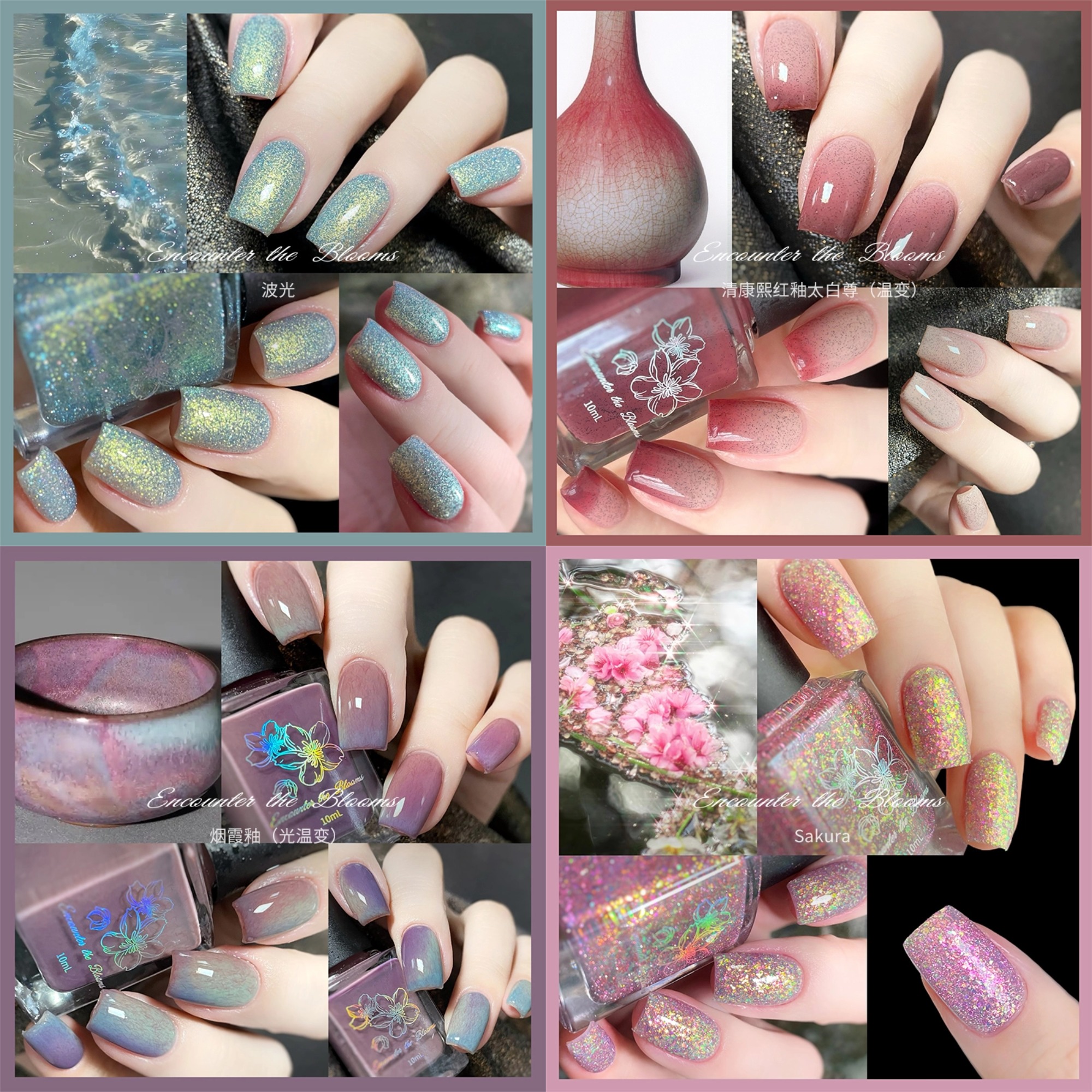encounter the blooms【色号大全-R期】油性不可剥免烤温变 - 图2