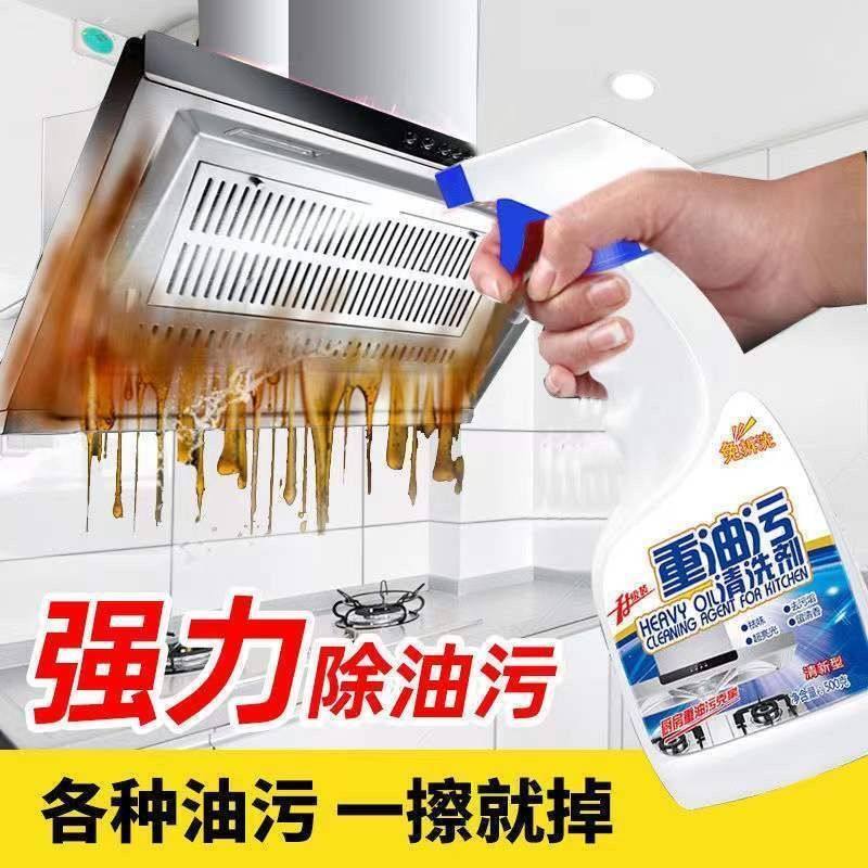 厨房油烟机清洗剂除油渍清洁剂泡沫强力油烟净重油污净厨房清洗剂,淘宝优惠券,粉丝福利购,淘宝优惠卷