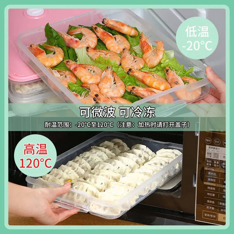 食品级饺子收纳盒大号多层加厚北欧风大容量厨房家用冰箱冷冻收纳,淘宝优惠券,粉丝福利购,淘宝优惠卷