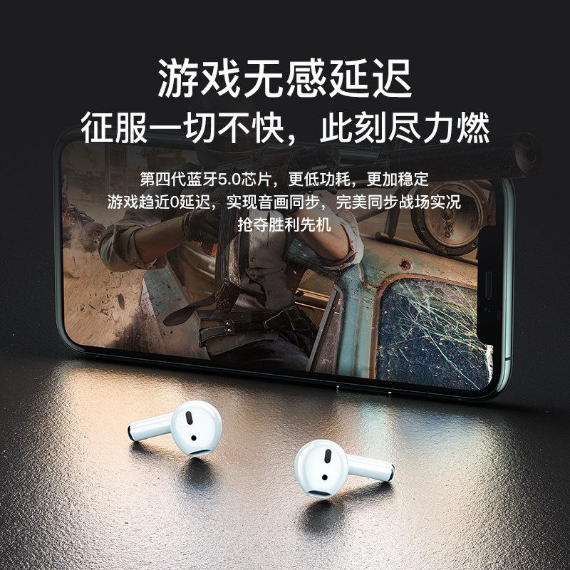  歌莱木蓝牙耳机