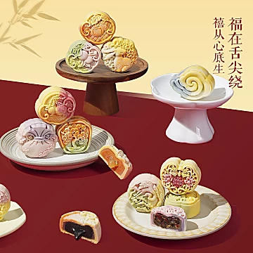 乐字号广式豆沙月饼35g*10枚[14元优惠券]-寻折猪
