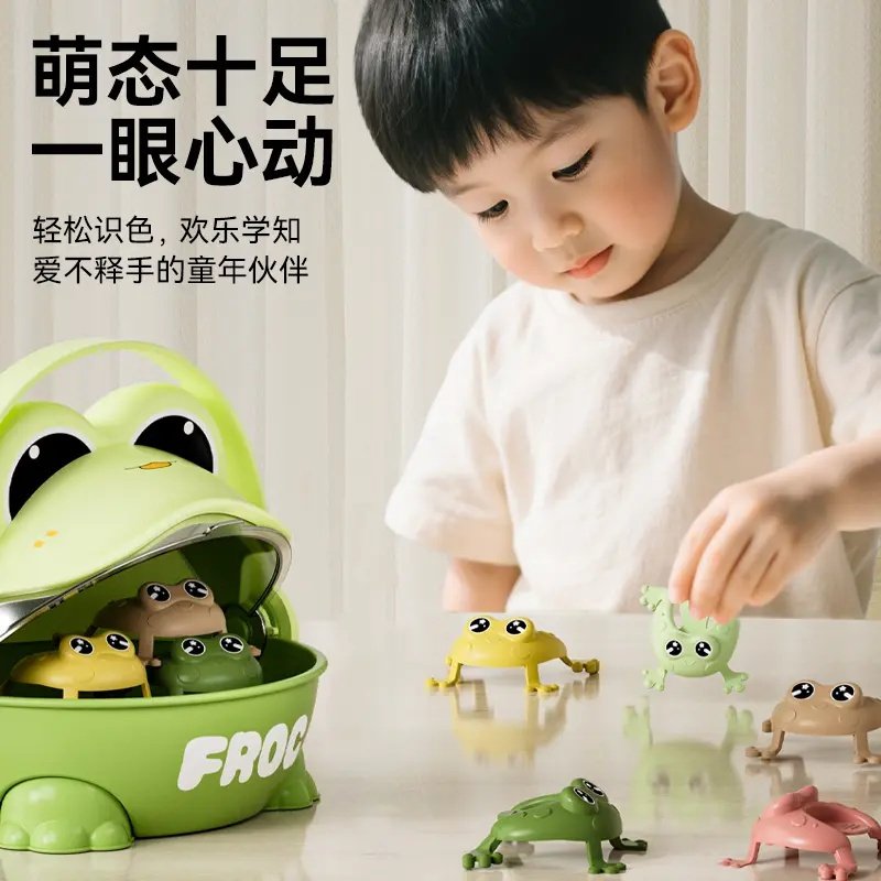 儿童弹跳小青蛙玩具按压跳跳蛙室内网红款益智小孩亲子互动游戏,淘宝优惠券,粉丝福利购,淘宝优惠卷