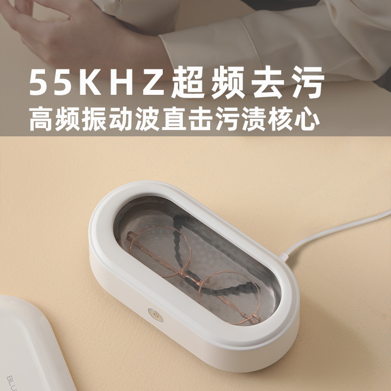 BLUECETI蓝力鲸超声波清洗机洗眼镜机家用首饰清洗洁牙器洗牙器