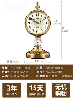 坐钟桌面美式钟表客厅台式欧式时A尚座钟时钟台钟摆件摆放卧室复