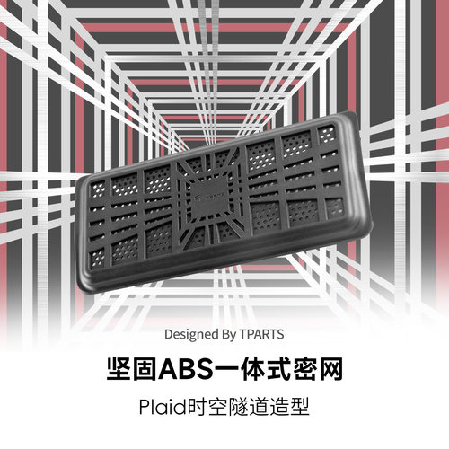 TPARTS适用特斯拉焕新版ModelY/YL/3座椅下空调出风口保护罩配件 - 图2