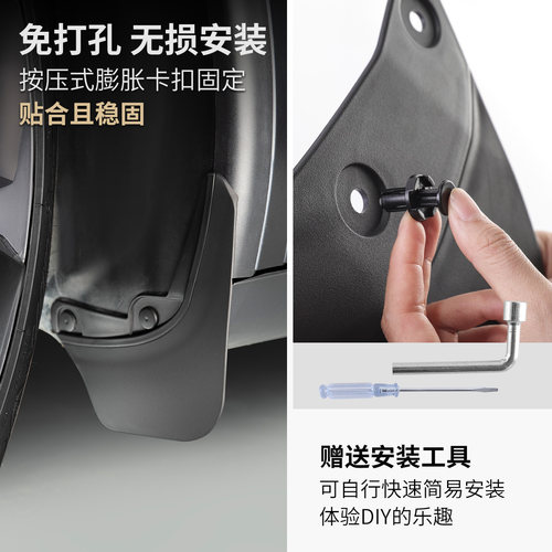 TPARTS适用特斯拉焕新版Y/Model3挡泥板装饰防护改装饰配件丫配件 - 图3