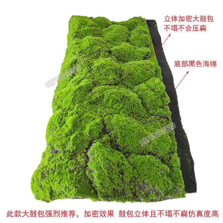 仿真苔藓草皮立体大鼓包人造青苔草坪 背景墙绿植墙装饰盆景摆件 - 图0