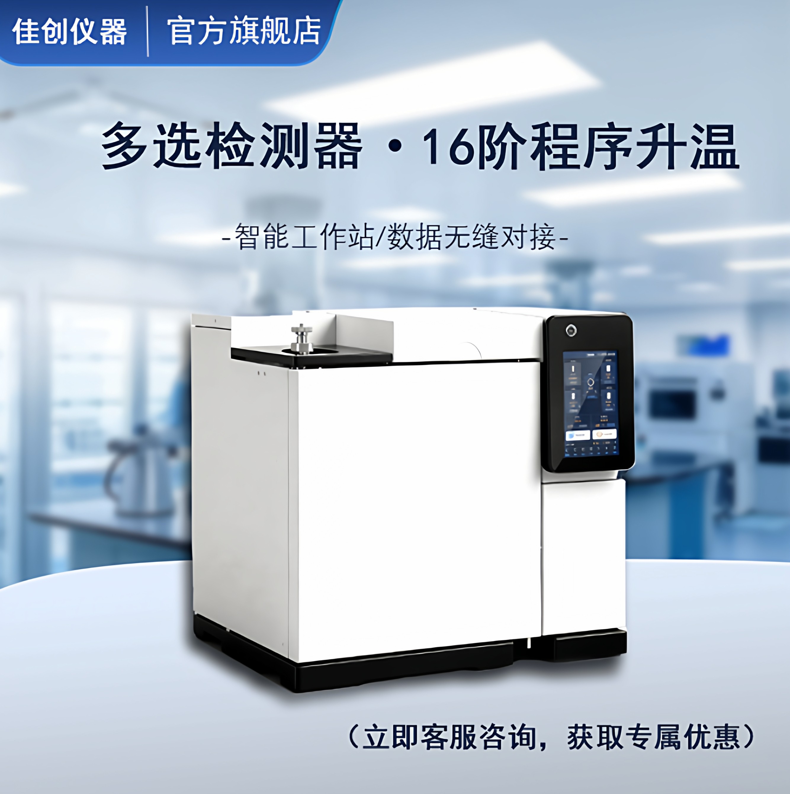 二氧化碳纯度检测仪七氟丙烷灭火剂检测分析仪全氟己酮气相色谱仪,淘宝优惠券,粉丝福利购,淘宝优惠卷