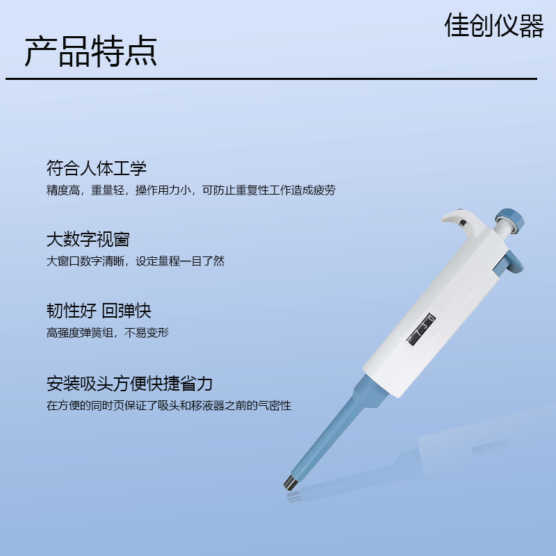 移液枪微量单道多道移液器实验室可调高精度取样加样器手动加液枪,淘宝优惠券,粉丝福利购,淘宝优惠卷