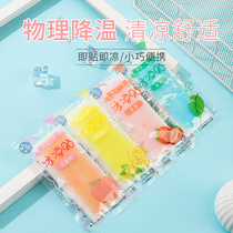 New summer Withdrawal Heat Armbands Ice Cool Stickler Cool-to-Child Adult Anti-heatstroke Heatstroke Refreshing phone Heat dissipation sticker